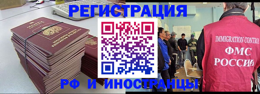 найти адрес прописки в Осинниках